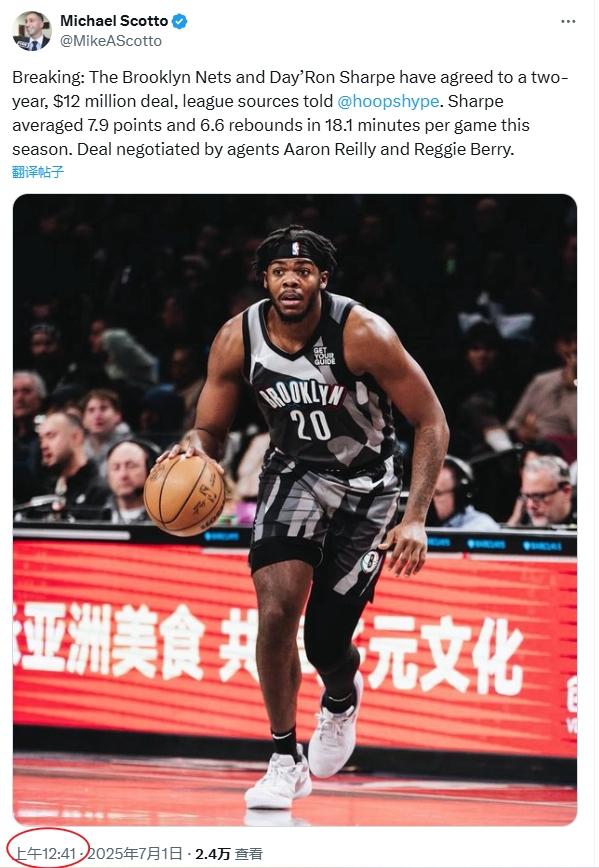 转折点布鲁克林篮网强势反弹;西甲集结日攻防权衡;引发热议;球队文化再被提及的简单介绍 转折点布鲁克林篮网强势反弹;西甲集结日攻防权衡;引发热议;球队文化再被提及的简单介绍