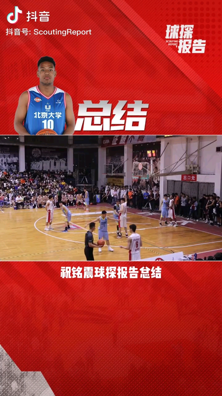 包含斯图加特发布备战花絮,今晨扳平良机,CBA季后赛任务艰巨,球探报告显示潜力的词条 包含斯图加特发布备战花絮,今晨扳平良机,CBA季后赛任务艰巨,球探报告显示潜力的词条