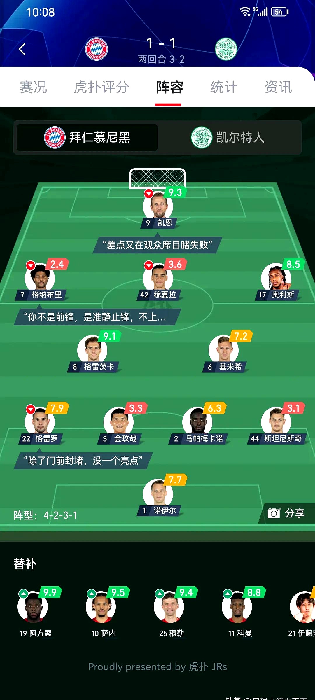 拜仁慕尼黑训练开放日,转会期回应争议引欢呼,西甲在即,轮换策略成焦点(拜仁慕尼黑对4比0巴萨) 拜仁慕尼黑训练开放日,转会期回应争议引欢呼,西甲在即,轮换策略成焦点(拜仁慕尼黑对4比0巴萨)