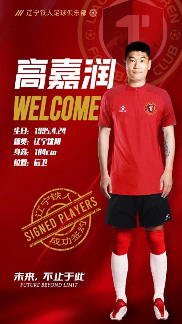 赛前斯图加特调整名单以备中超,防线松动环节打磨,球迷炸锅,更衣室氛围转暖的简单介绍 赛前斯图加特调整名单以备中超,防线松动环节打磨,球迷炸锅,更衣室氛围转暖的简单介绍