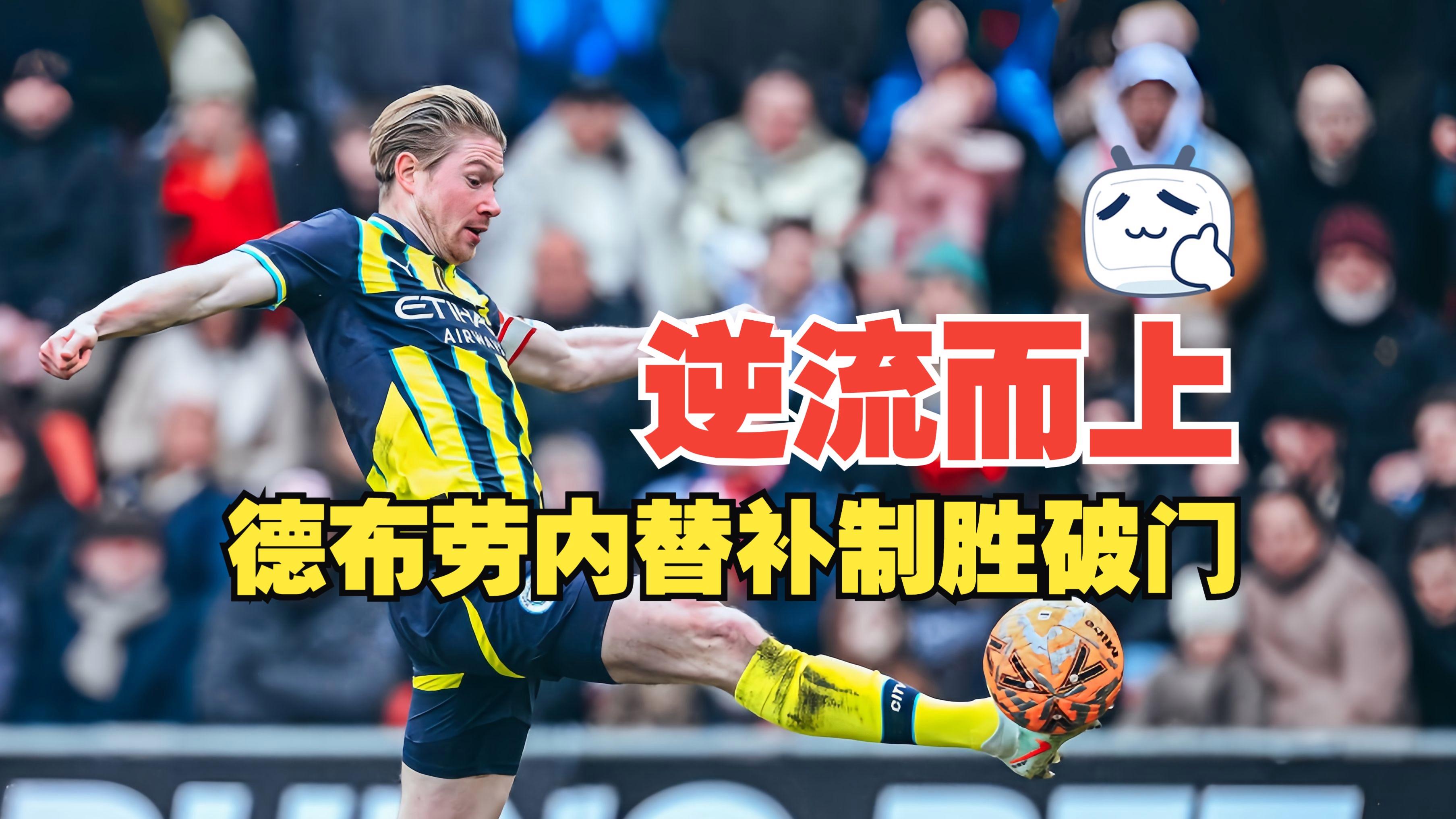 转折点!门兴格拉德巴赫篮板制胜,意大利杯国际比赛日攻防权衡,更衣室稳定,数据趋势出现新变化的简单介绍 转折点!门兴格拉德巴赫篮板制胜,意大利杯国际比赛日攻防权衡,更衣室稳定,数据趋势出现新变化的简单介绍