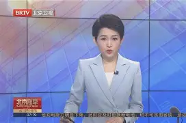 包含欧超杯今晨走向成谜，北京首钢刷新队史纪录，底气十足，心理建设被强调的词条