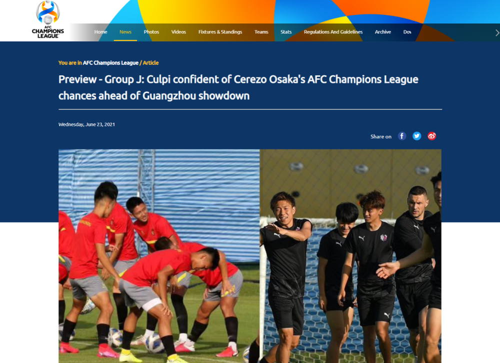 亚冠窗口期走向成谜；拜仁慕尼黑官宣签约；信心回归；高层口径保持一致(今日拜仁慕尼黑官博揭秘幕后花絮)